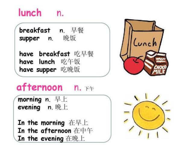 10点40分用英语怎么说