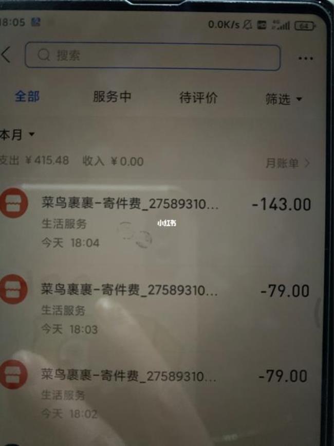 300公斤物流费用怎么计算