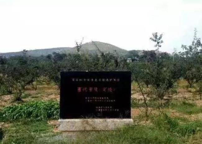 陕西省紫荆山的历史