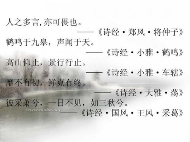 师徒情深的唯美诗句