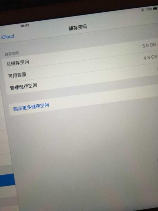 苹果手机内存和icloud内存一样吗