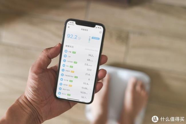 苹果手机小米体重秤怎么连接app