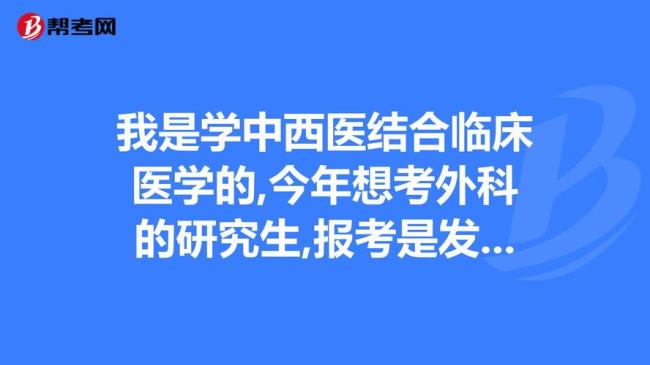 临床实践专业是学什么的