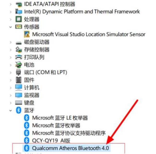 qualcomm atheros文件夹可以删除吗