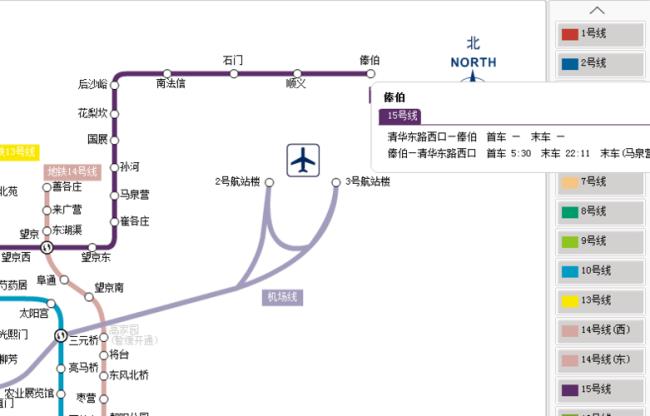 平谷交99路直接到俸伯地铁站吗