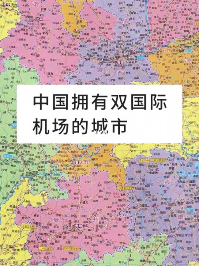 全国有多少机场