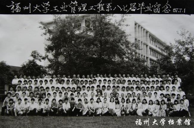 福州大学里有哪些系