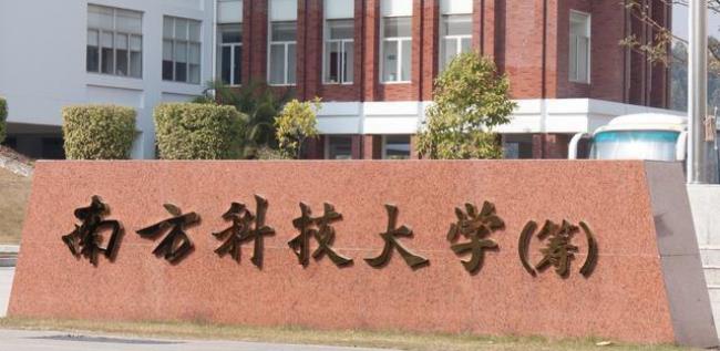 中国科技大学在安徽哪个县