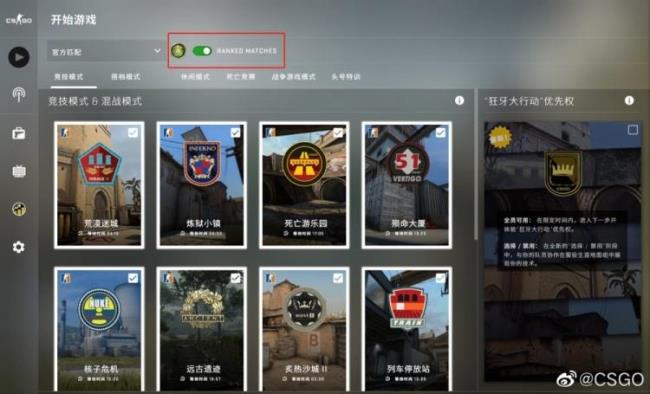 csgo怎么取消所有设置和指令