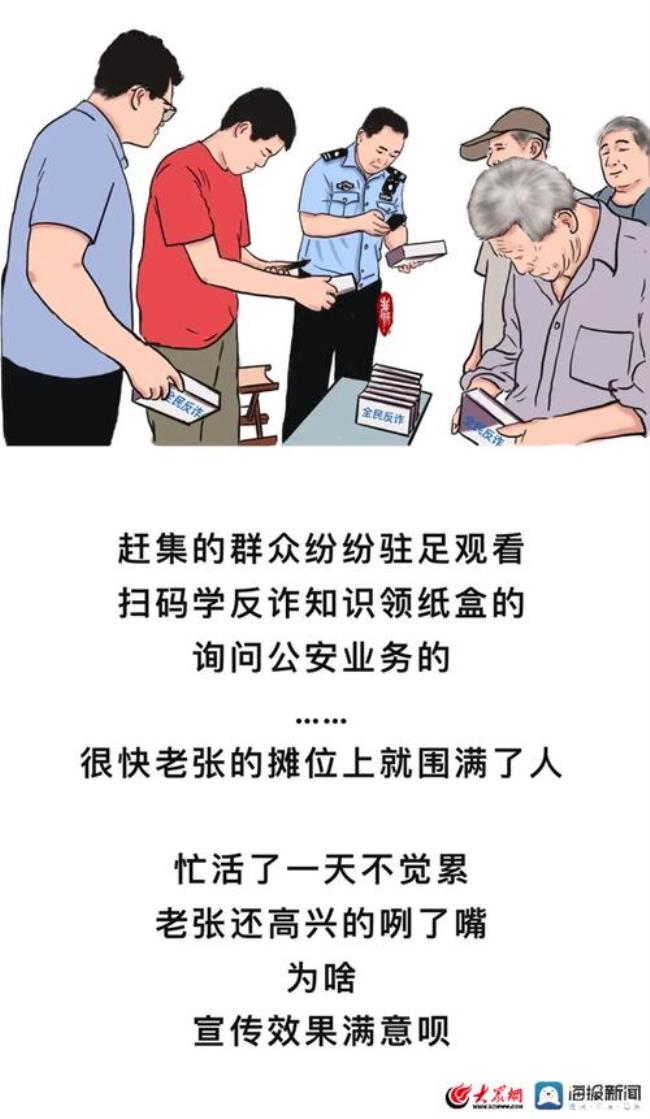 万人治安案件发案率如何计算