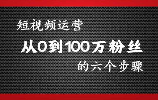 抖音和抖音短视频区别