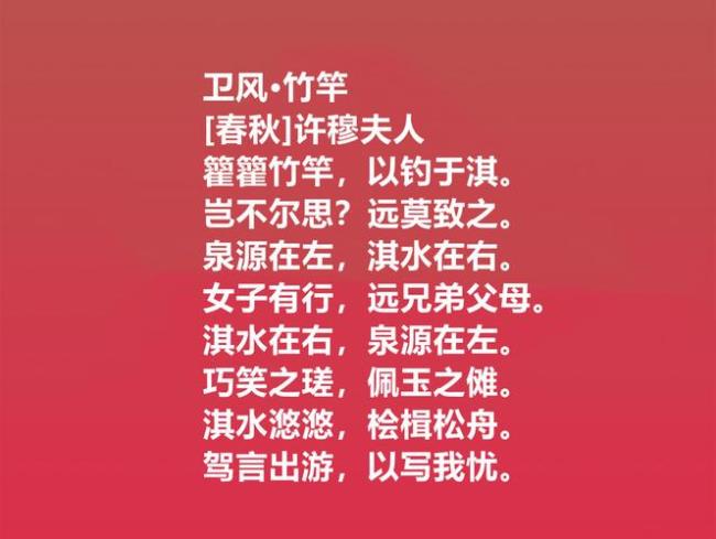 形容女人快乐的诗句