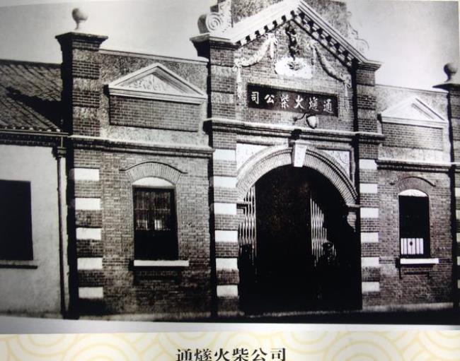 1913年张謇的改革措施