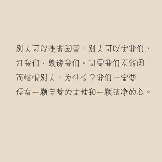 跟人有关的字