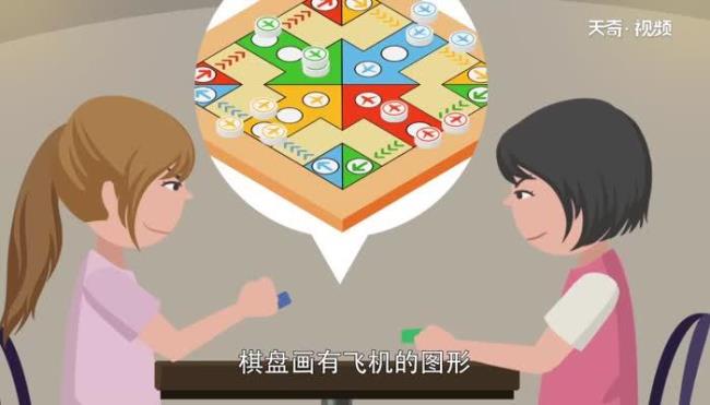 飞行棋可以连飞两次吗