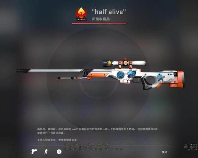 csgo可以掉落的最好的枪