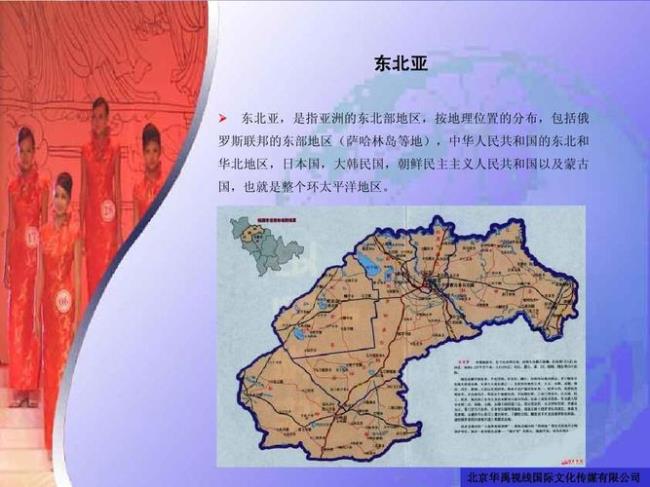 北京东北部地区有指哪些地方