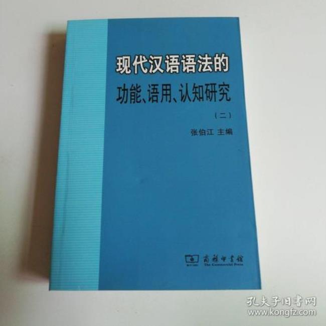 什么是现代汉语文学
