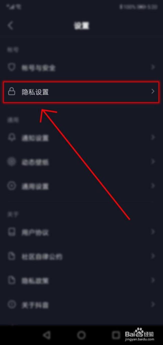 抖音极速版为什么无响应