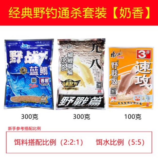 鲫鱼918饵料配方