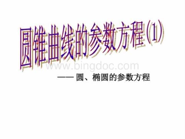 小学数学取消方程了吗