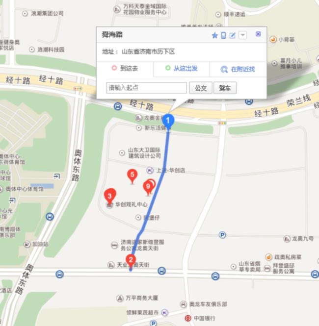 济兖路属于济南哪个区