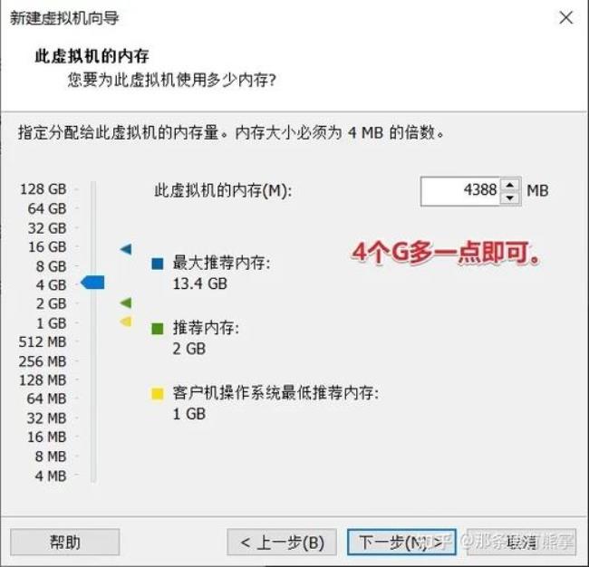 win11虚拟内存怎么设置最好