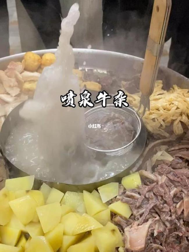 牛杂火锅做法摆摊