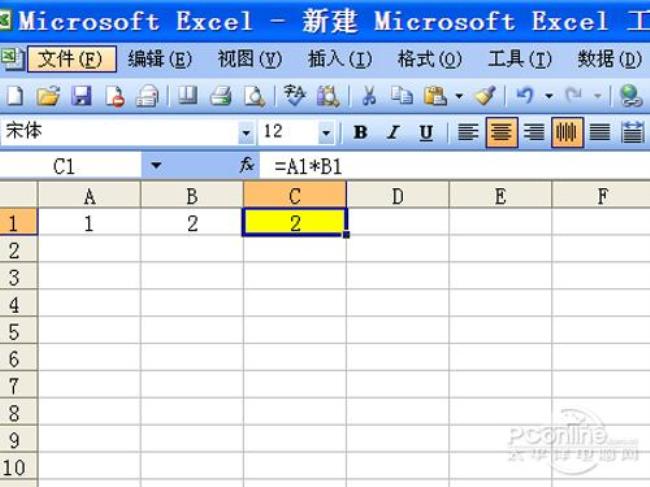 excel除法公式怎么设置