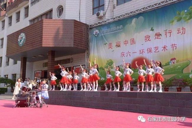 石家庄庄园小学怎么样