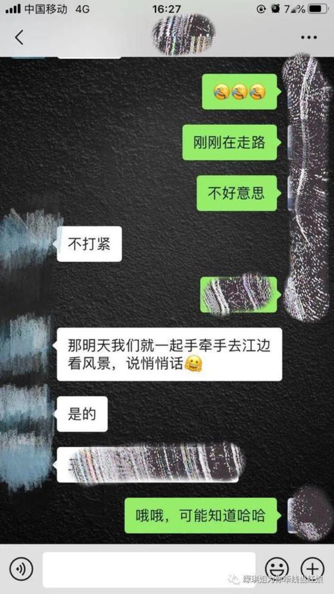 如果一男生偷偷拉你手表示什么