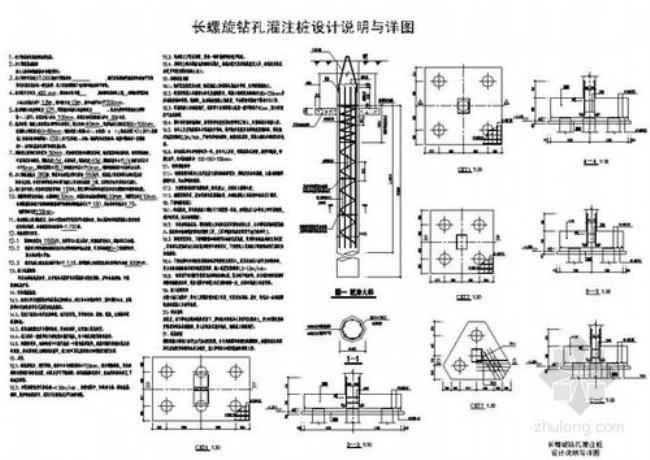 长螺旋引孔桩原理