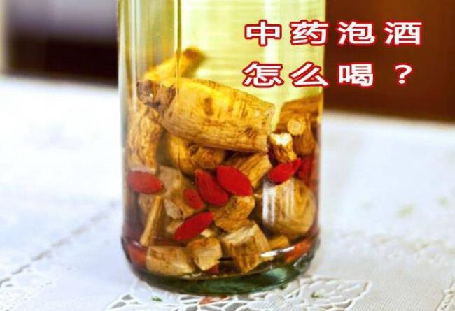 喝完酒可以喝中药吗