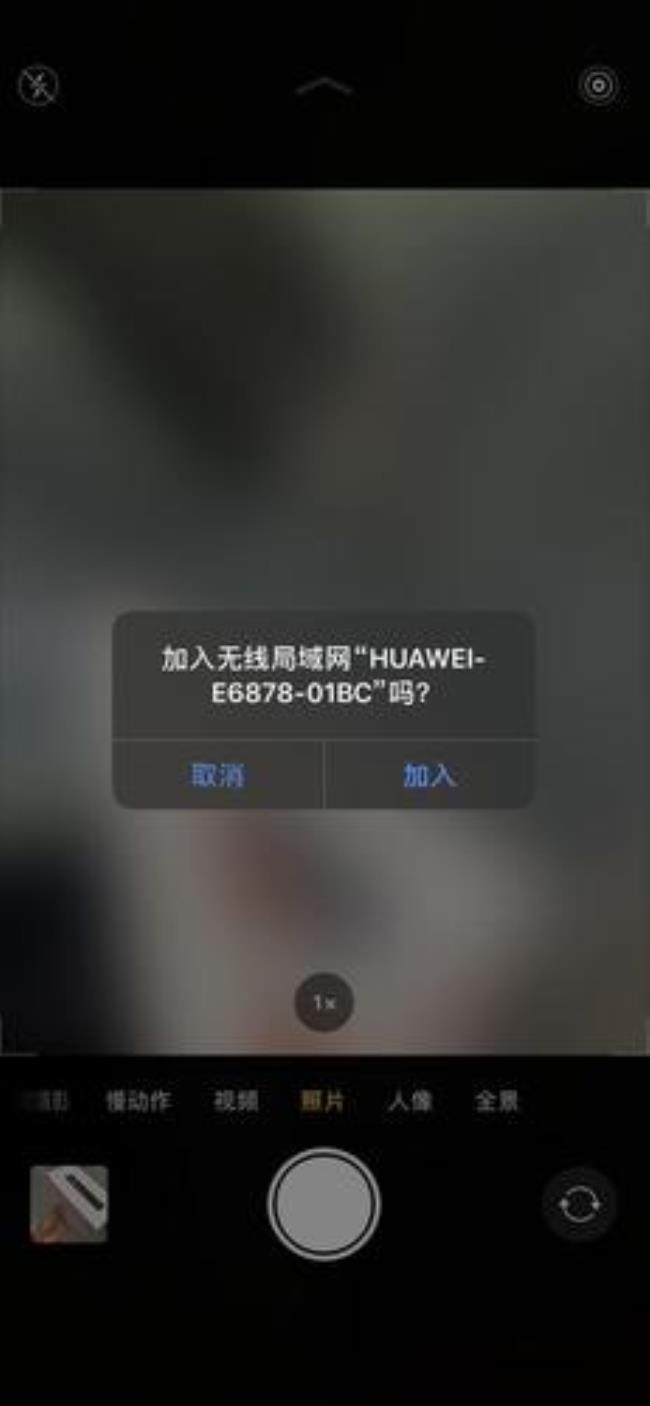 随身wifi网络信号不好怎么设置