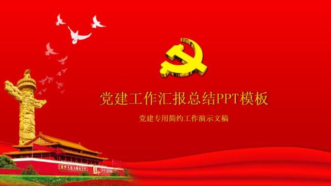 什么是党政核心机关