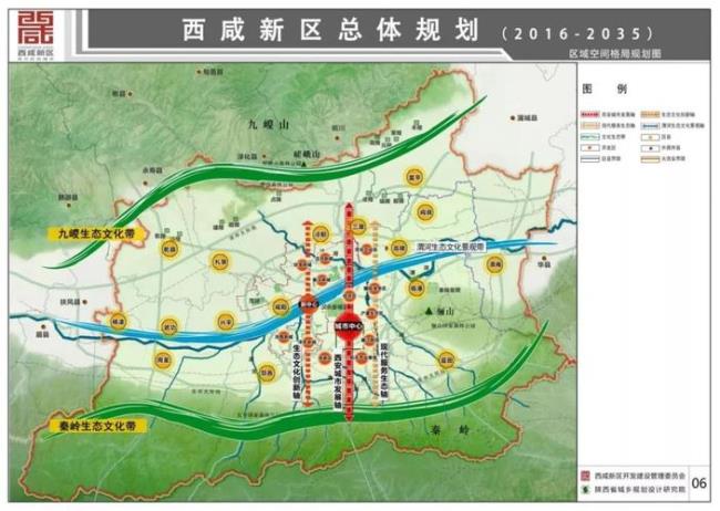 西咸新城空港新城下辖几个乡镇