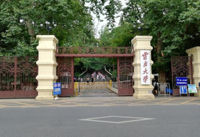 云南大学两个校区哪个是新校区