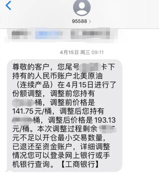 中国建设银行裕农通有短信费吗