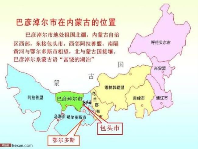 内蒙古自治区是不是盟市