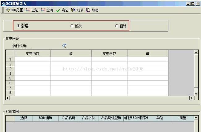 金蝶系统怎么修改系统时间