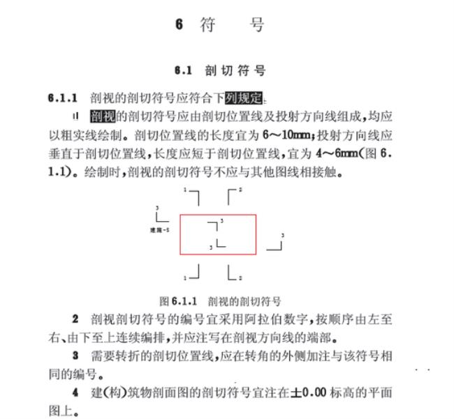 钢筋前面的符号叫什么