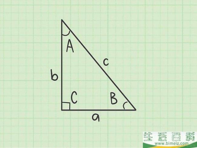 直角三角形高的计算方法