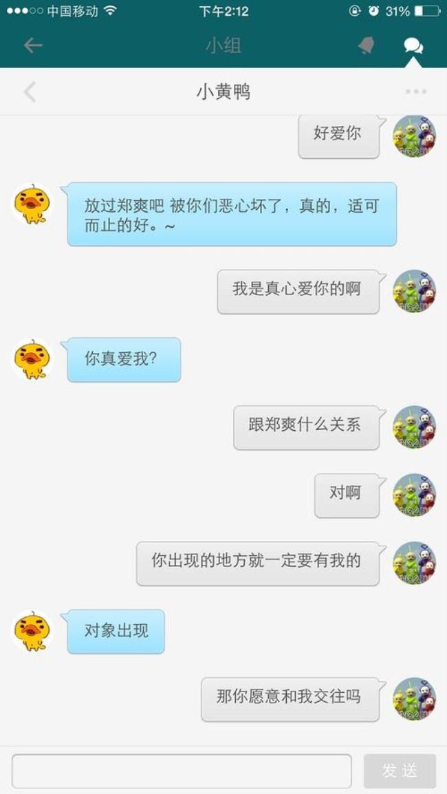 别人给你发黄色怎么回应