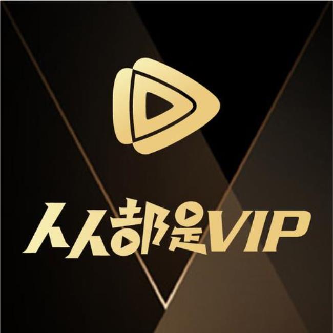 如何免费成为人人网VIP