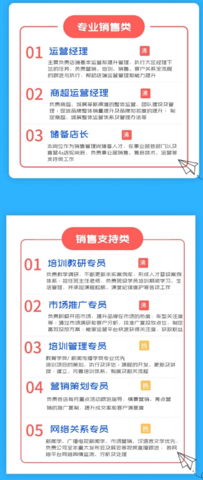 比亚迪内推和直接面试有啥区别