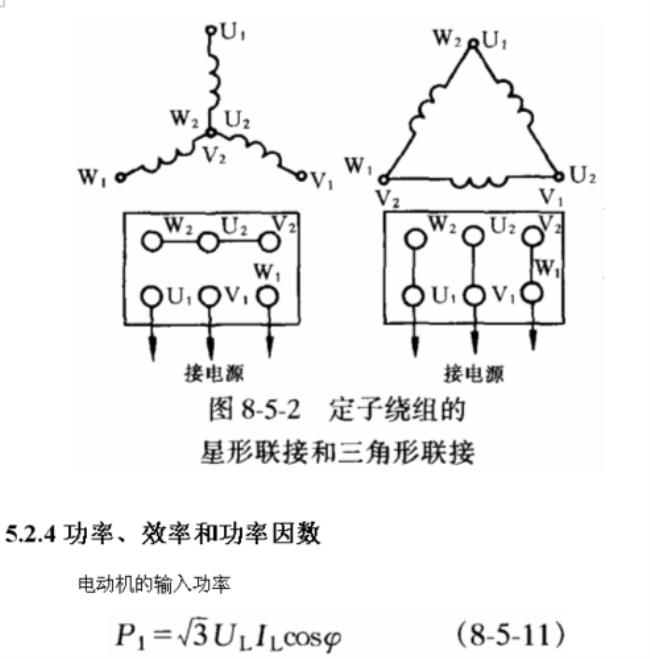 三相同步旋转灯光法是怎样接线