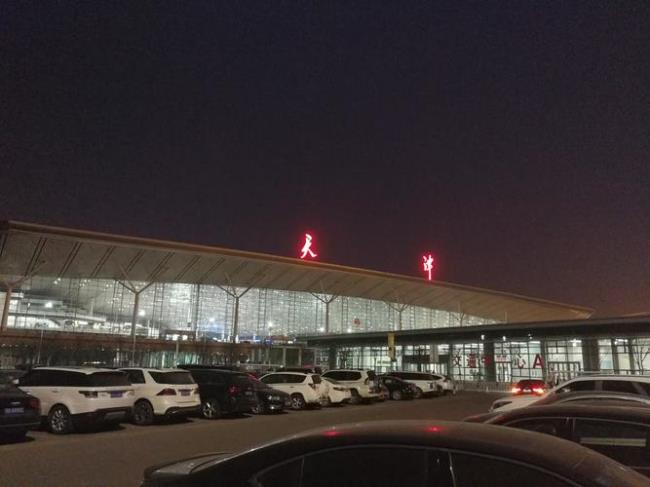 天津机场归北京机场管理吗