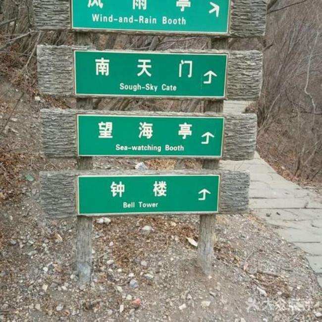 凤凰山导航哪个门