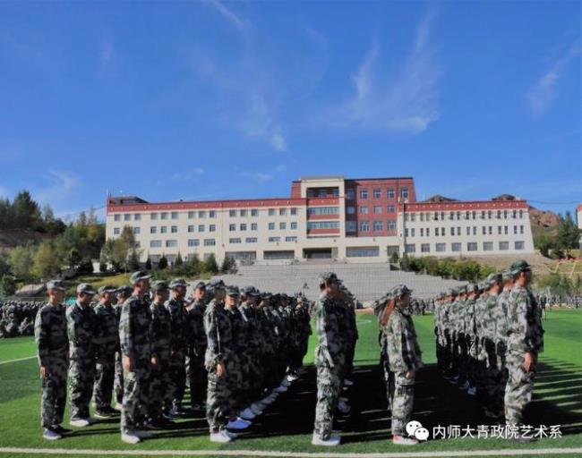 内蒙古师范大学青年学院是几本