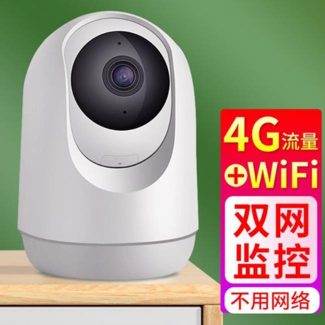 摄像头无wifi怎么用